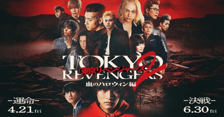 ついに完結！『東京リベンジャーズ2』初心者でもわかる内容まとめ
