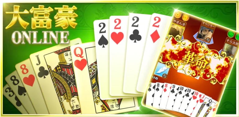 飲み会やパーティにおすすめ！みんなでできるゲームアプリ6選