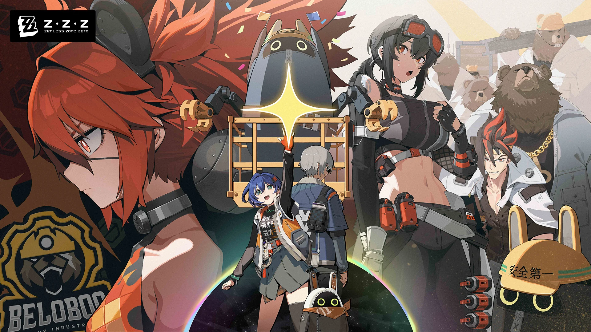 【大人気新作ゲーム】ゼレンスゾーンゼロのキャラを一挙ご紹介！